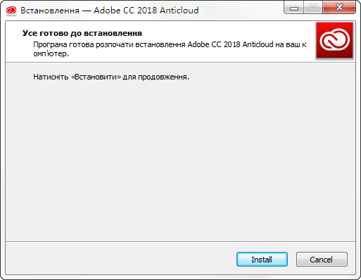 Adobe CC 2018 Anticloud Patch